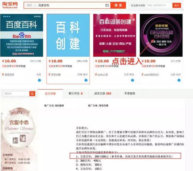 ,百度,百度百科PK维基百科,百度百科输在哪了？