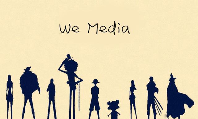 ,腾讯,百度,自媒体,中国的自媒体如何进一步发展