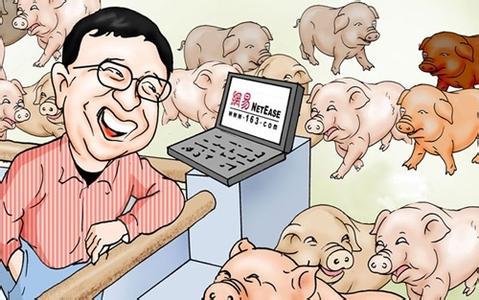 ,养猪种果自得其乐： IT界大佬们的务农故事