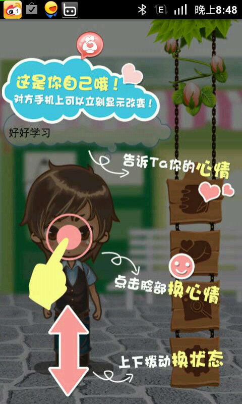 ,Facebook,智能情侣产品，你Get了吗？