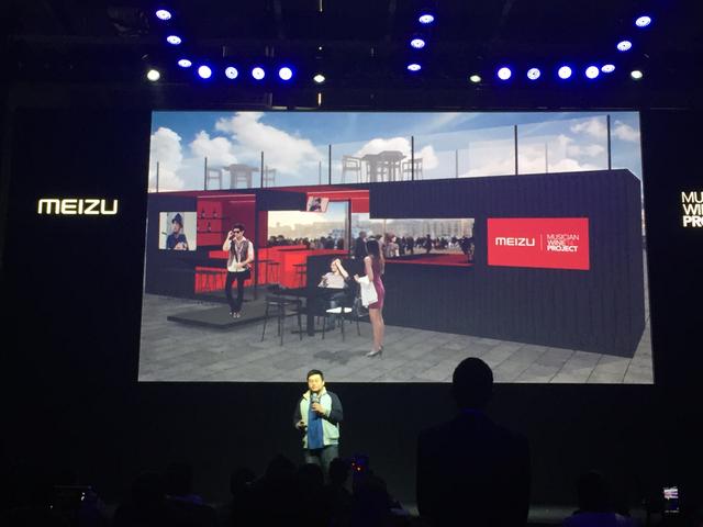 129469497.jpg ,腾讯,大数据,看魅族新营销:手机+红酒