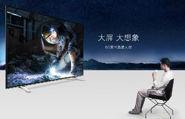 image (1).jpg ,智能电视,酷开今日发布最新60寸大屏智能电视K60