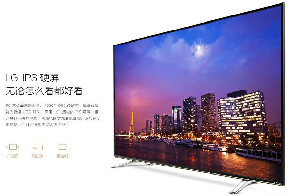 image (2).jpg ,智能电视,酷开今日发布最新60寸大屏智能电视K60