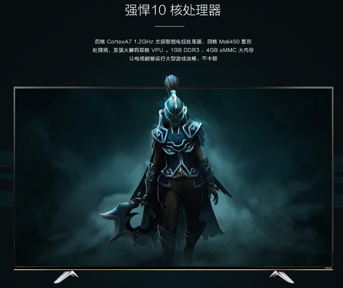 image (3).jpg ,智能电视,酷开今日发布最新60寸大屏智能电视K60