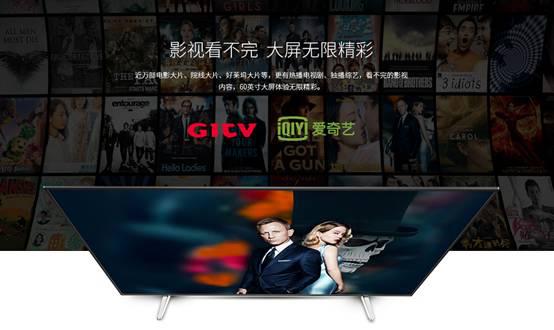 image (4).jpg ,智能电视,酷开今日发布最新60寸大屏智能电视K60