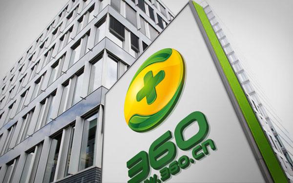 129497050.jpg ,周鸿祎,奇虎,奇虎360私有化:欲贷款34亿美元