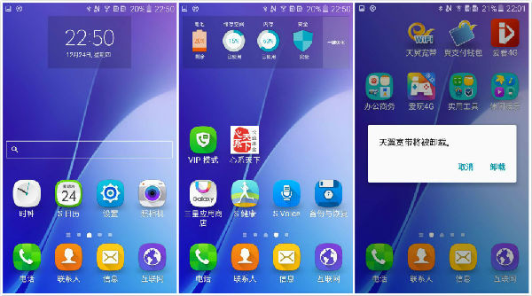 7.pic_11.jpg ,三星W2016体验:一款竟如此智能的翻盖手机