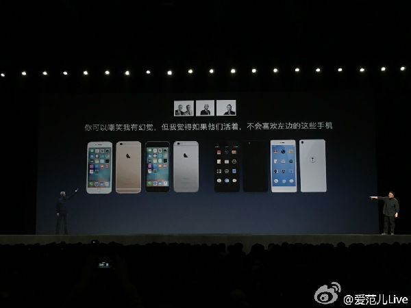 lyh5.jpg ,罗永浩,京东,苹果,2499抢锤子SmartisanT2