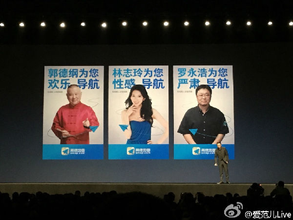 luoyh1.jpg ,罗永浩,京东,苹果,2499抢锤子SmartisanT2