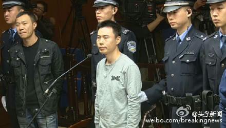 ,快播案王欣不认罪 庭审情况曝光