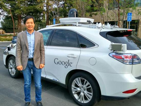 ,雷军,小米,苹果,小米是否会进入汽车行业