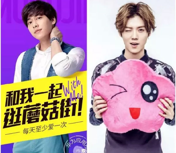 ,腾讯,百度,京东,2016合并第一案：蘑菇街美丽说宣布合并 陈琪出任新公司CEO