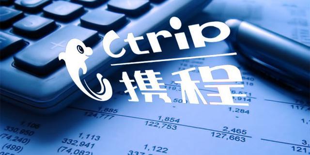 ,腾讯,携程对供应商监管不力  未来将100%实行人工核查