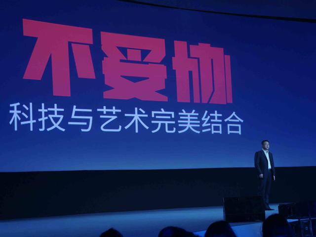 ,周鸿祎,苹果,360发布2999元奇酷手机极客版 演员王凯代言