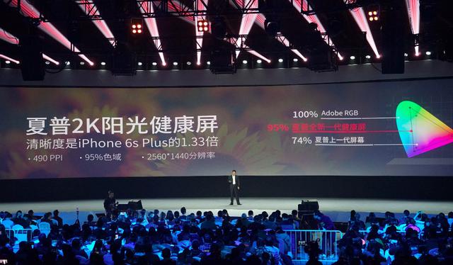 ,周鸿祎,苹果,360发布2999元奇酷手机极客版 演员王凯代言