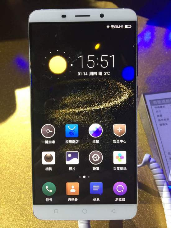 ,周鸿祎,苹果,360发布2999元奇酷手机极客版 演员王凯代言