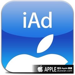 ,开发者,苹果,苹果将于6月30日关闭iAd应用网络