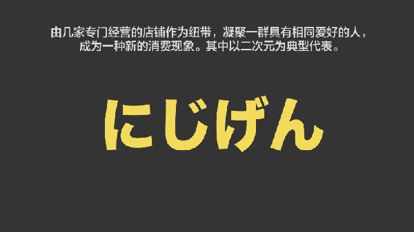 ,2015年我们为什么买单？淘宝发布2015中国消费趋势报告