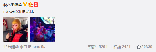 齐天大圣 春晚 猴年 ,千呼万唤,春晚大圣归不得