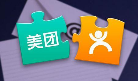 ,投资人,腾讯,阿里巴巴,阿里出售美团点评股份：关系终决裂