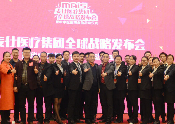 QQ截图20160130135857.jpg ,投资人,麦谷投资——年度项目简报