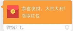 ,微信红包支付包红宝外挂助手有诈 六种红包勿抢