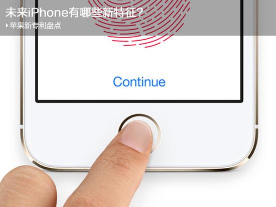 7vtf-fxpmpqp7558311.jpg ,苹果,iPhone,苹果脑洞升级:iphone新专利曝光 未来神技先睹为快