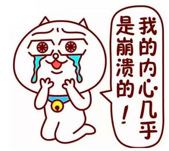 微信表情包太黄被海关遣返 这倒霉催的 ,微信表情包太黄被海关遣返 这倒霉催的