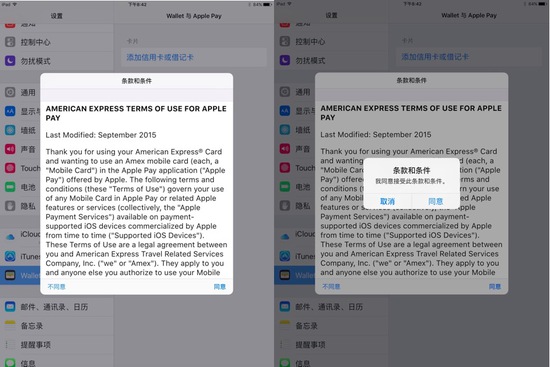 ,苹果,iPhone,Apple Pay使用教程 新鲜干货拿好不谢！