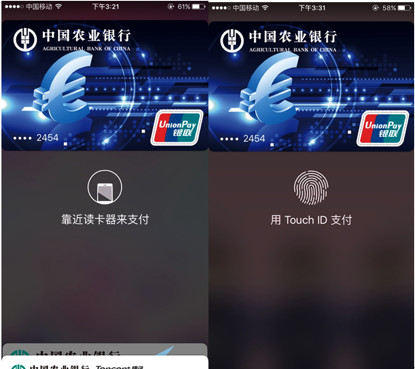 ,苹果,iPhone,Apple Pay使用教程 新鲜干货拿好不谢！