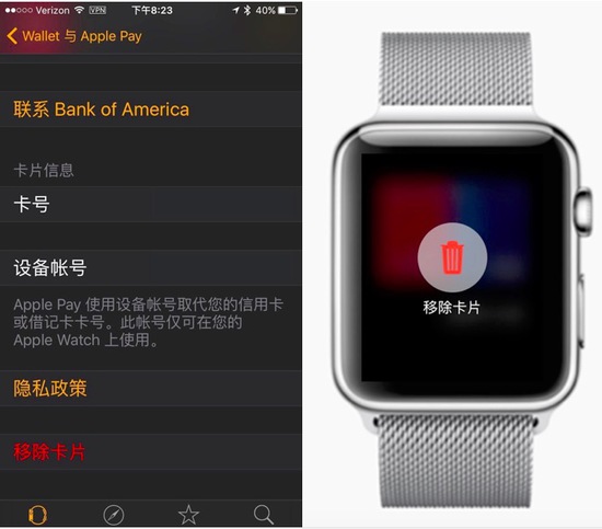 20160217222135828f7_550.jpg ,苹果,iPhone,Apple Pay使用教程 新鲜干货拿好不谢!