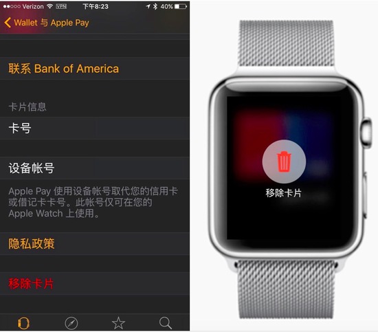 ,苹果,iPhone,Apple Pay使用教程 新鲜干货拿好不谢！