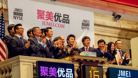 投资人组团起诉聚美优品退市 ,陈欧,投资人,聚美,徐小平,投资人组团起诉聚美优品退市:超150人维权 私有化或受阻