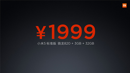 小米5什么时候上市怎么抢购?买小米4S还是小米5? ,雷军,小米,小米5什么时候上市怎么抢购?买小米4S还是小米5?