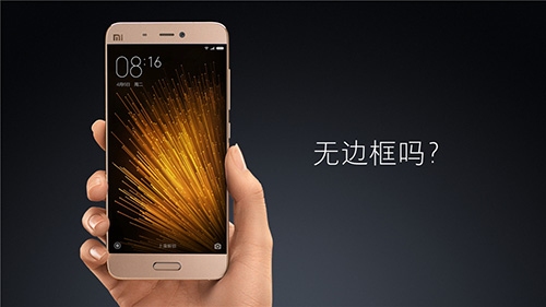 小米5什么时候上市怎么抢购?买小米4S还是小米5? ,雷军,小米,小米5什么时候上市怎么抢购?买小米4S还是小米5?