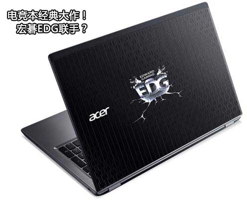 ,电竞本经典配置疑泄露 粉丝竞相追捧宏碁发烧级电竞本