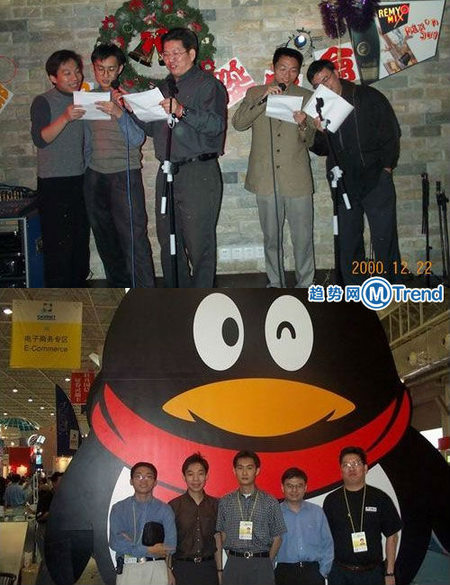 ,马化腾,陈一舟,投资人,创业者,企业家,经理人,电子商务,即时通讯,网媒论坛,,腾讯五位创始人的恩怨情仇