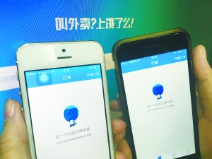 ,百度,O2O,饿了么曾因黑作坊被罚12万 百度外卖美团外卖集体沉默