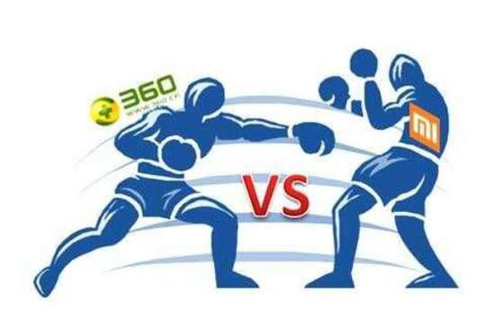 ,周鸿祎,雷军,小米,小米360互诉不正当竞争 矛盾公开激化是必然