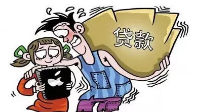 ,校园网贷P2P靠谱吗？河南大学生欠债百万自杀！