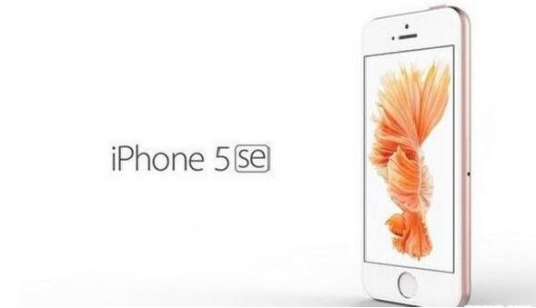 ,苹果,iPhone,苹果2016新品发布会在即，小屏手机iPhone 5SE引期待