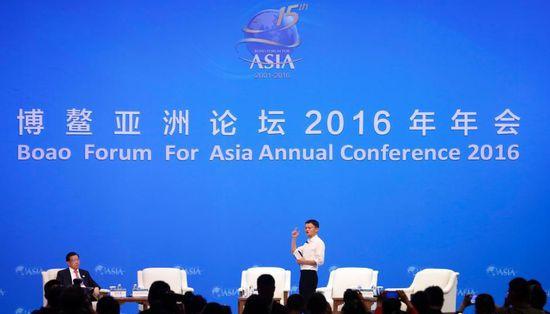,马云,阿里巴巴,马云博鳌发声，呼吁建立惠及全球的EWTP平台