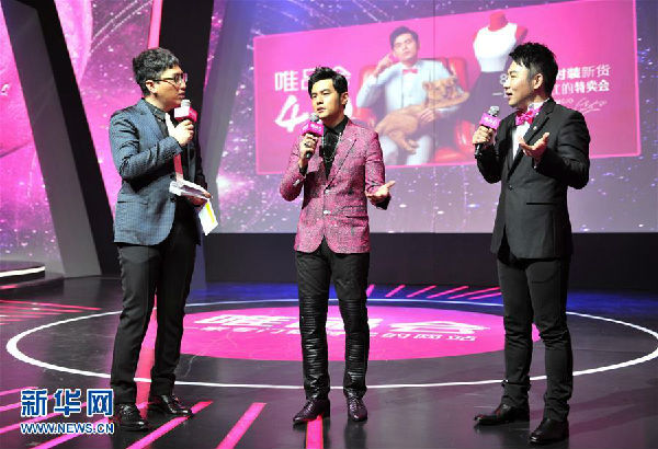 ,聚美,周杰伦签约唯品会 明星玩跨界不亦乐乎