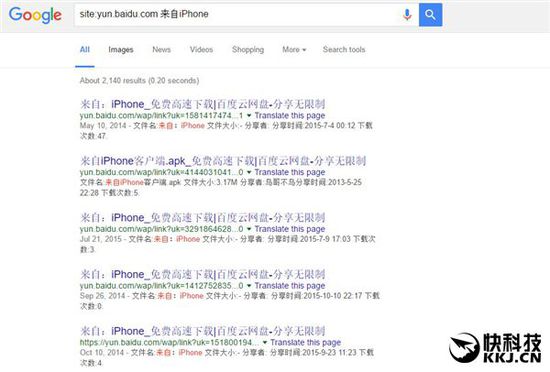 ,百度,谷歌,iPhone,曝百度云涉嫌自动共享用户照片：可直接下载