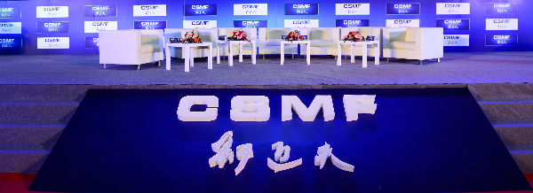 ,互联网+成趋势，体育产业来春天