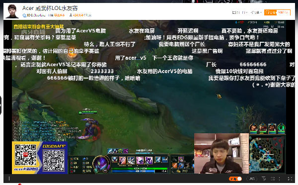 ,V5五杀神器杀四方 Acer威武杯LOL水友赛虎牙直播基情对战