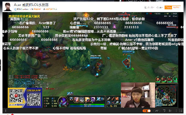 ,V5五杀神器杀四方 Acer威武杯LOL水友赛虎牙直播基情对战