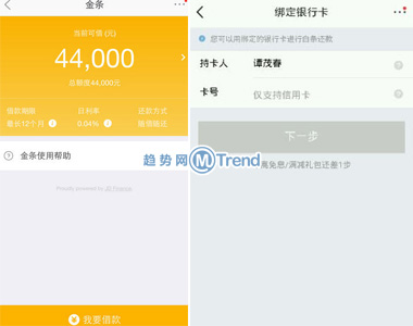 京东金条攻略:如何开通激活提额 和白条白热度小白卡关系 ,腾讯,京东,花呗,借呗,微粒贷,白条,京东金条攻略:如何开通激活提额 和白条白热度小白卡关系
